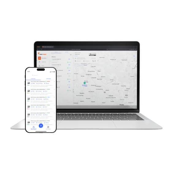 Мониторинг